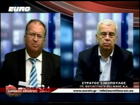 ΣΥΝΕΝΤΕΥΞΗ ΣΤΟ EURO CHANNEL ΣΤΗΝ ΕΚΠΟΜΠΗ «ΕΘΝΙΚΕΣ ΕΚΛΟΓΕΣ 2015» (14-09-2015)